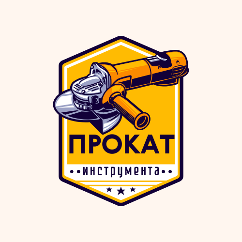 Прокат инструментов