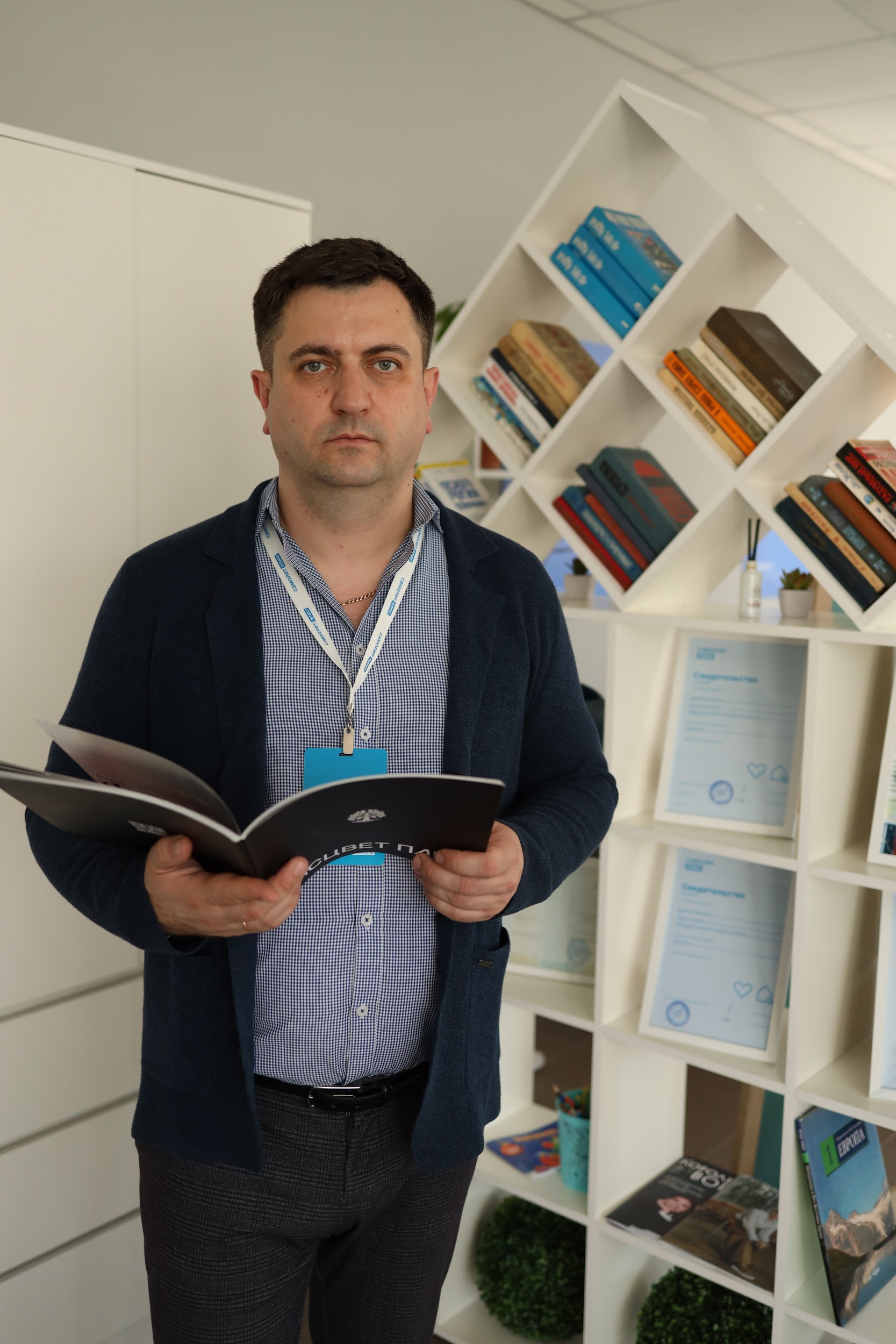 Самолет Плюс